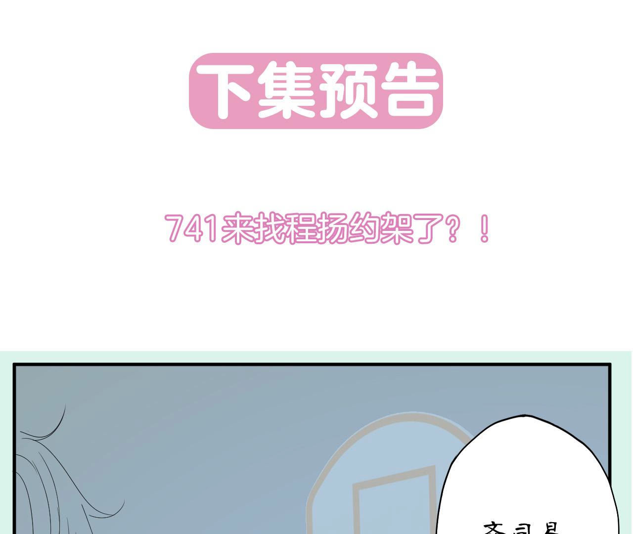 76