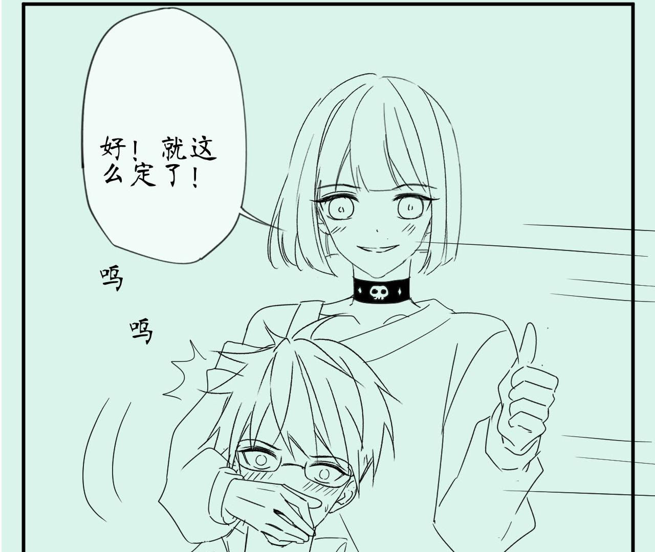 84