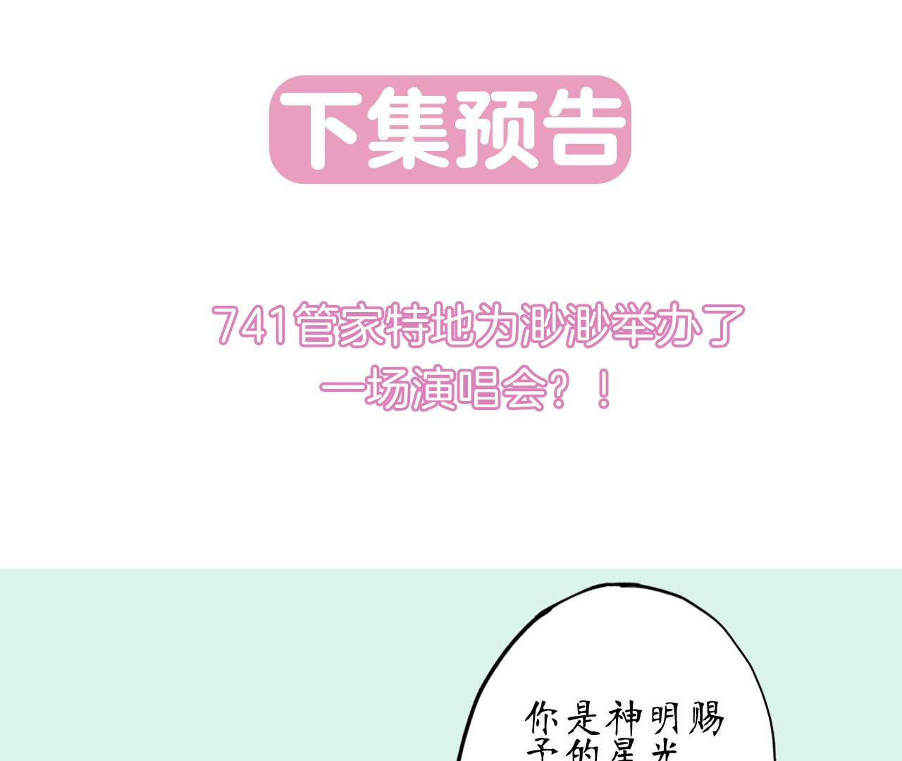 76