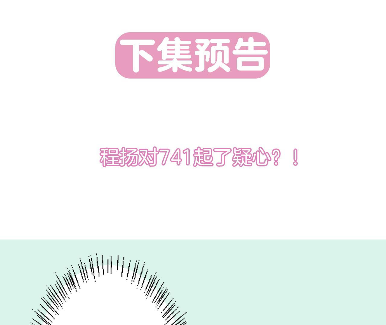 71