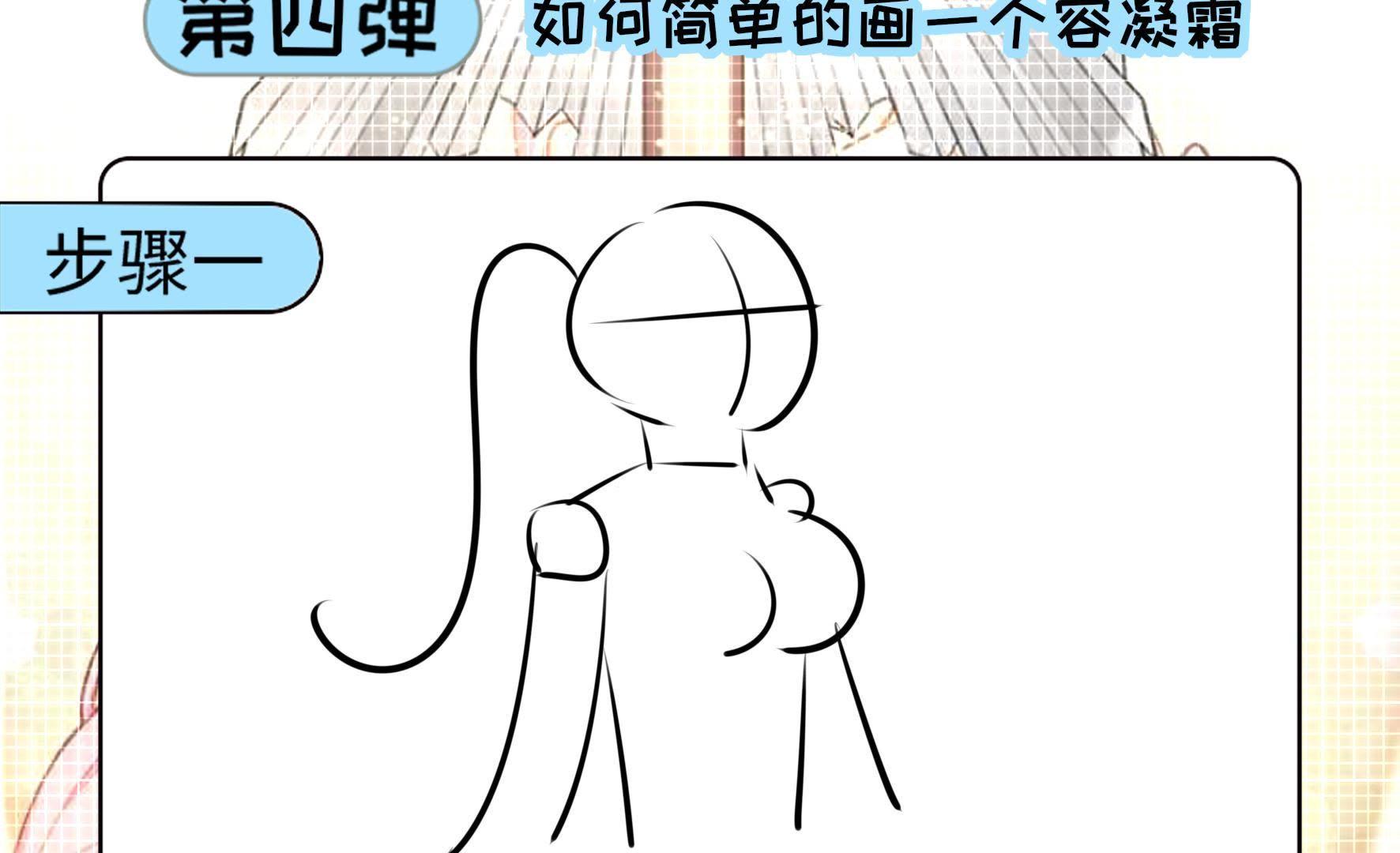 92