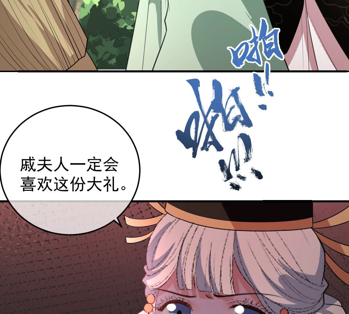 49