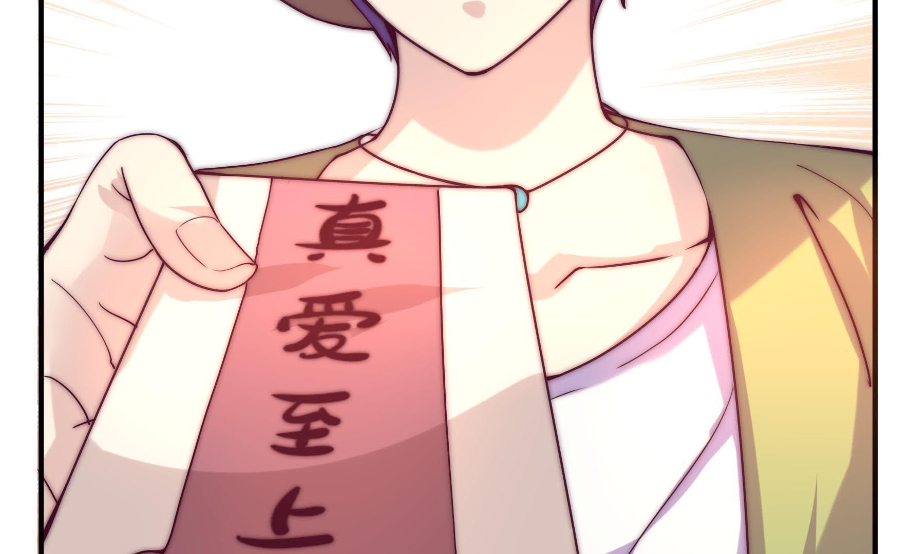 82