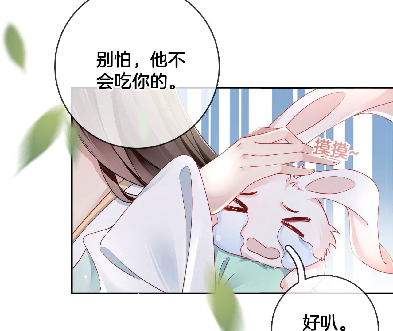 61