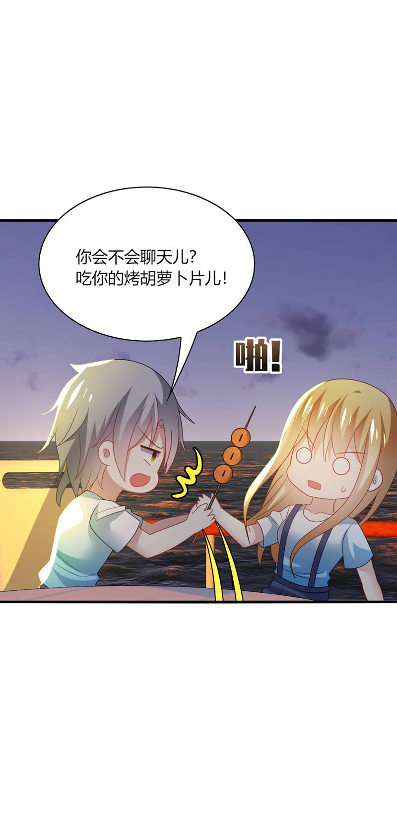 33