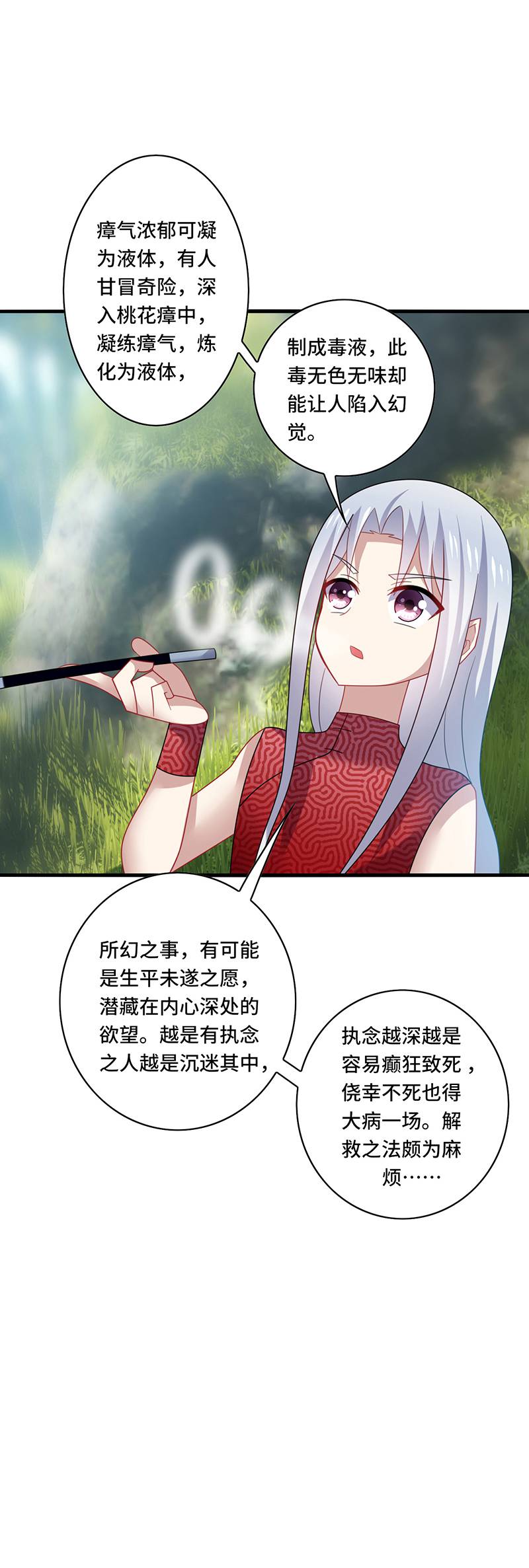 30