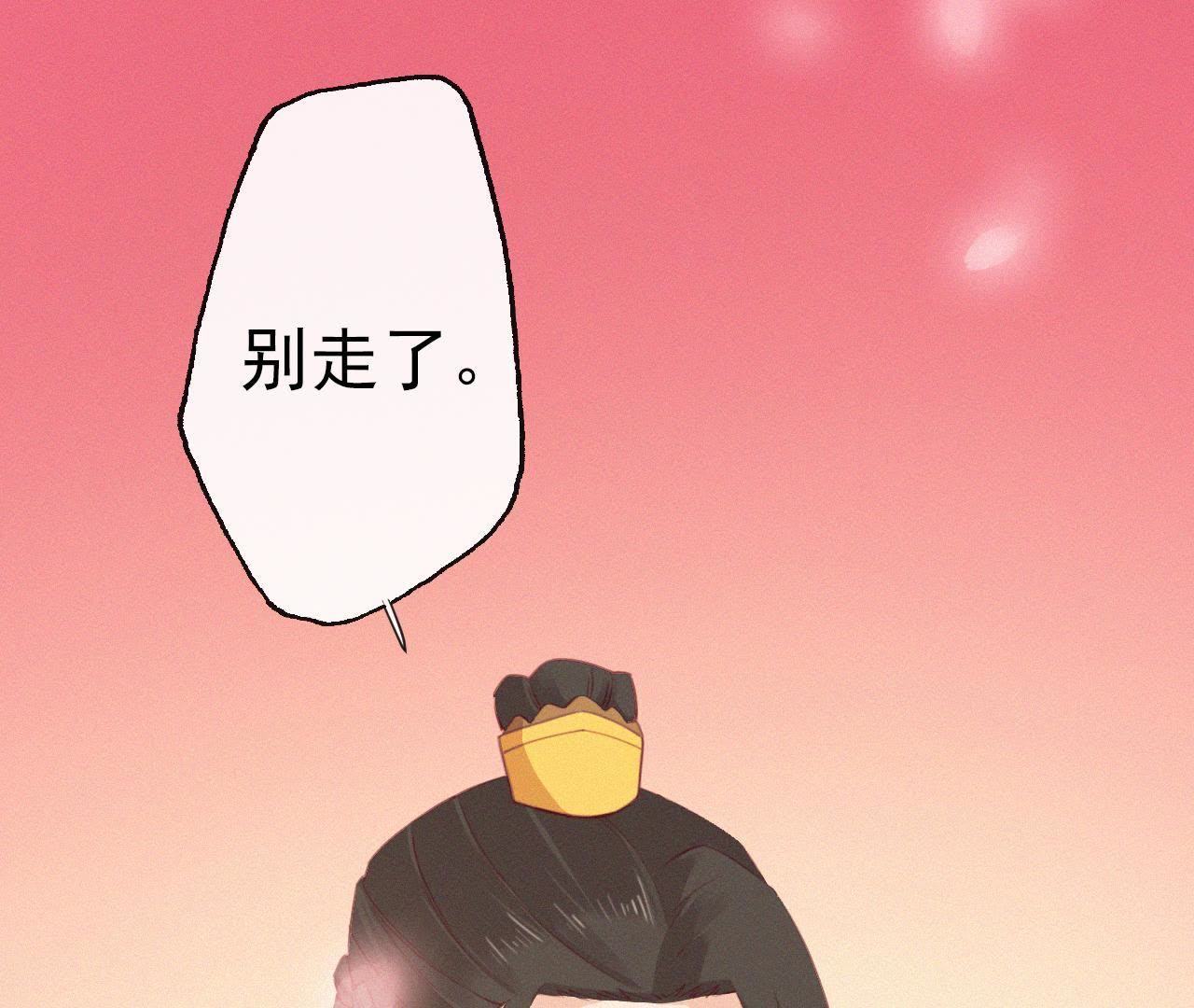 82