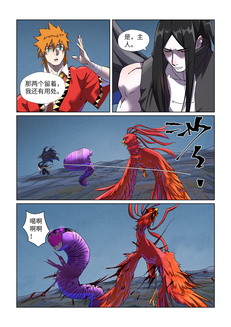 /template/pc/baozi/image/load.gif