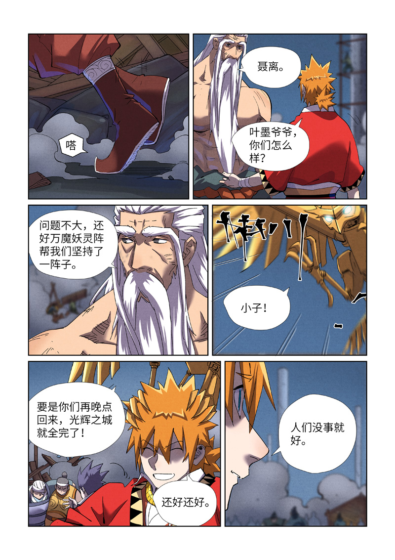 /template/pc/baozi/image/load.gif