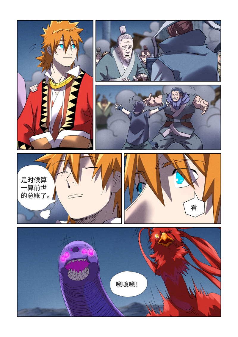 6.jpg