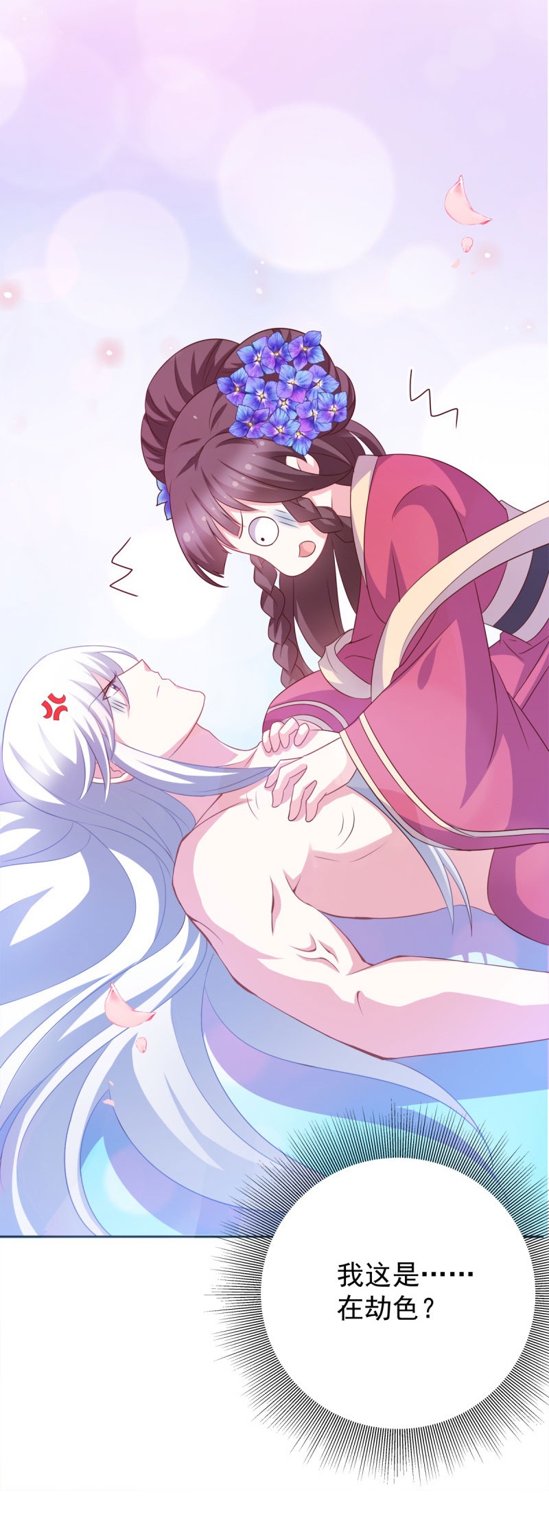 21