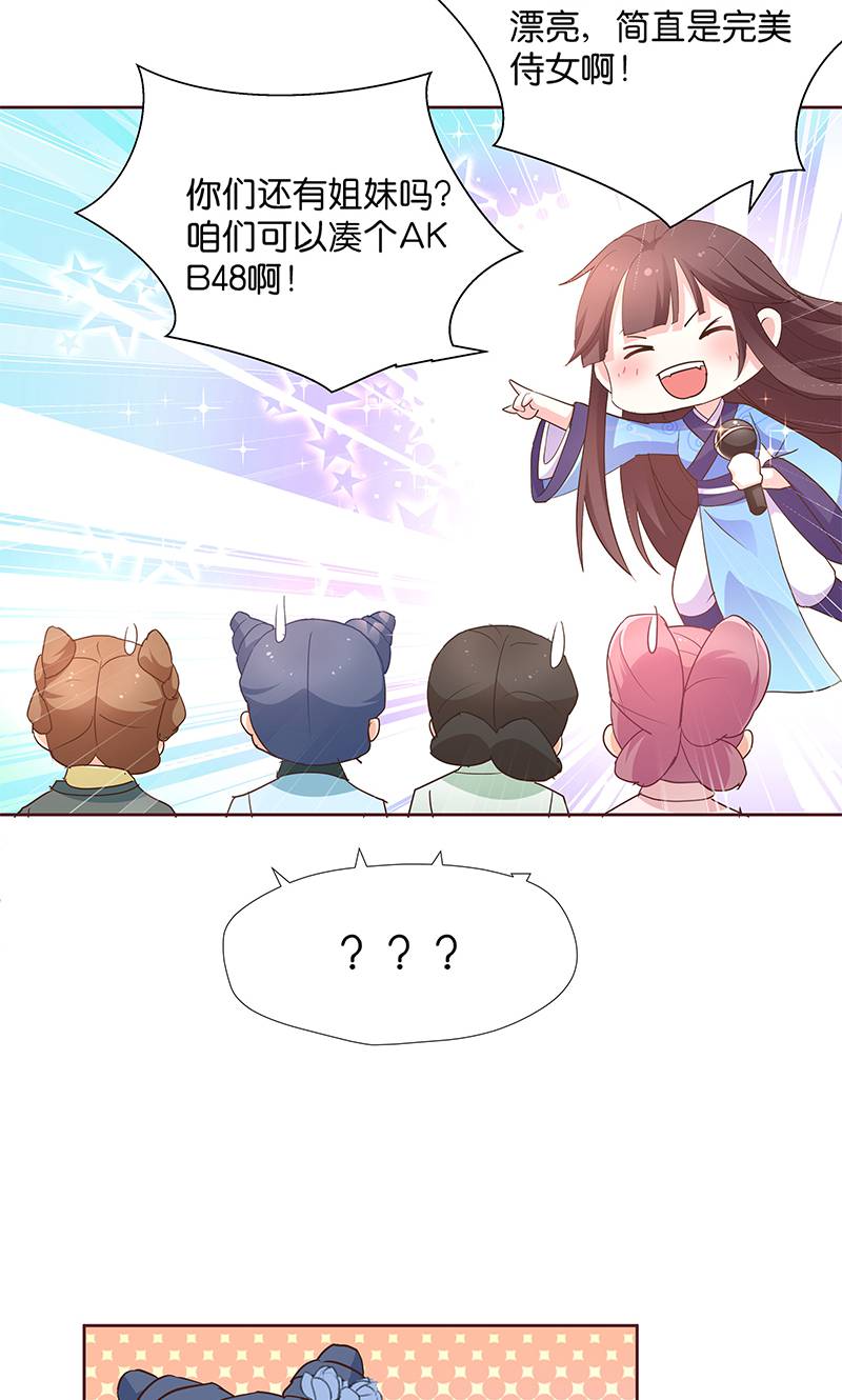 47