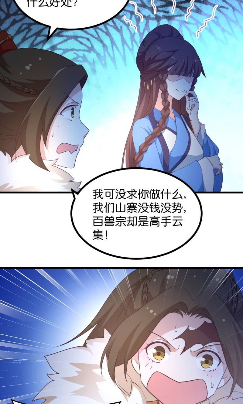 28