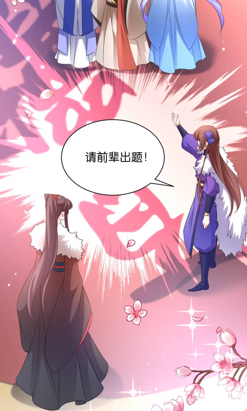 34