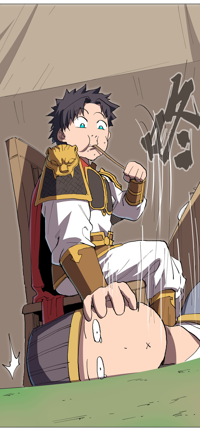 17