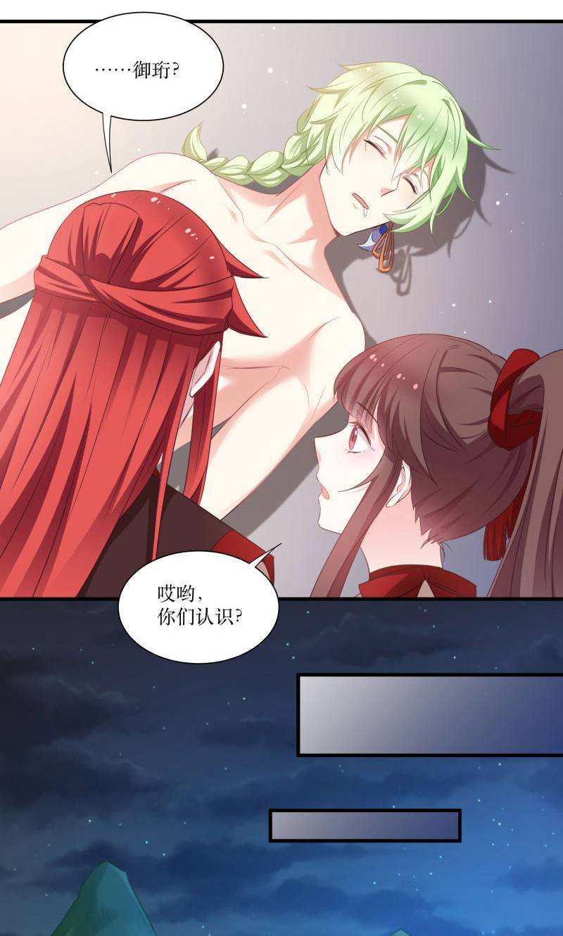 31