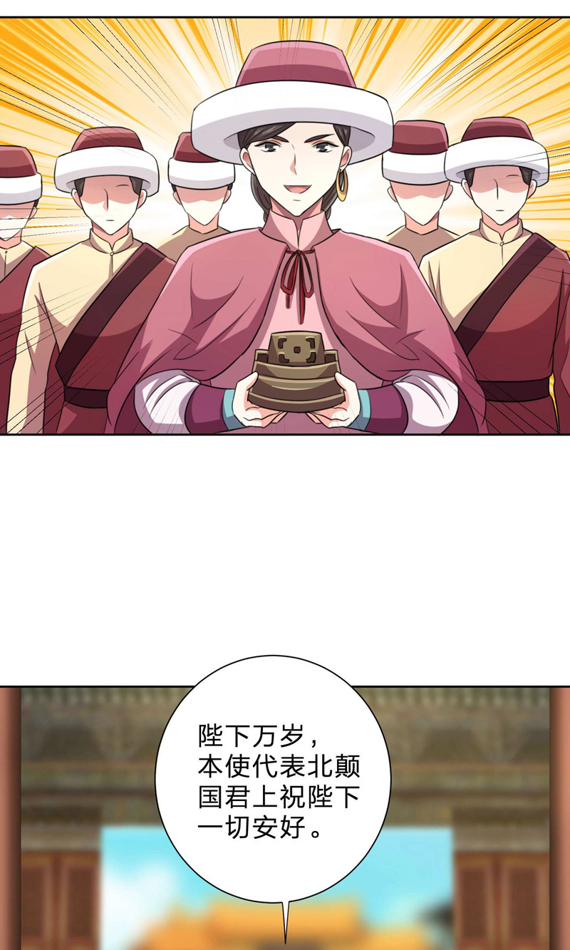 26