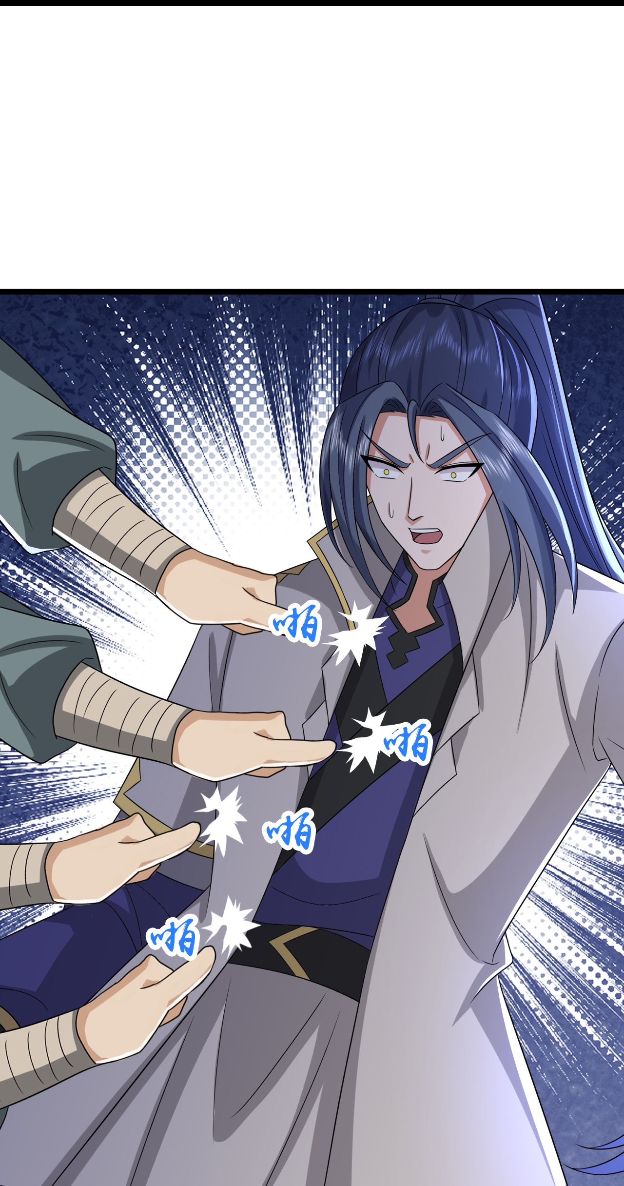 /template/pc/baozi/image/load.gif