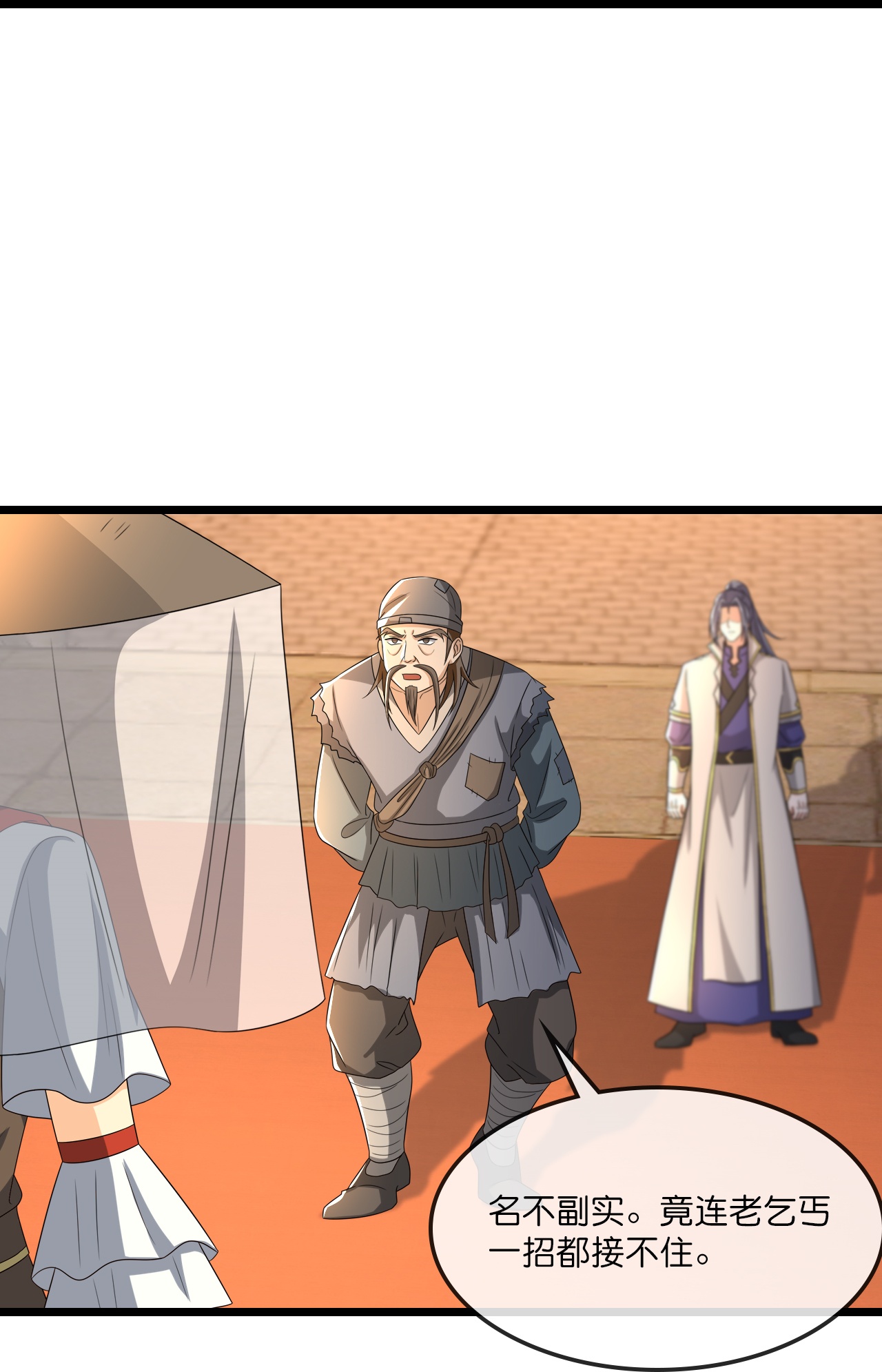 /template/pc/baozi/image/load.gif