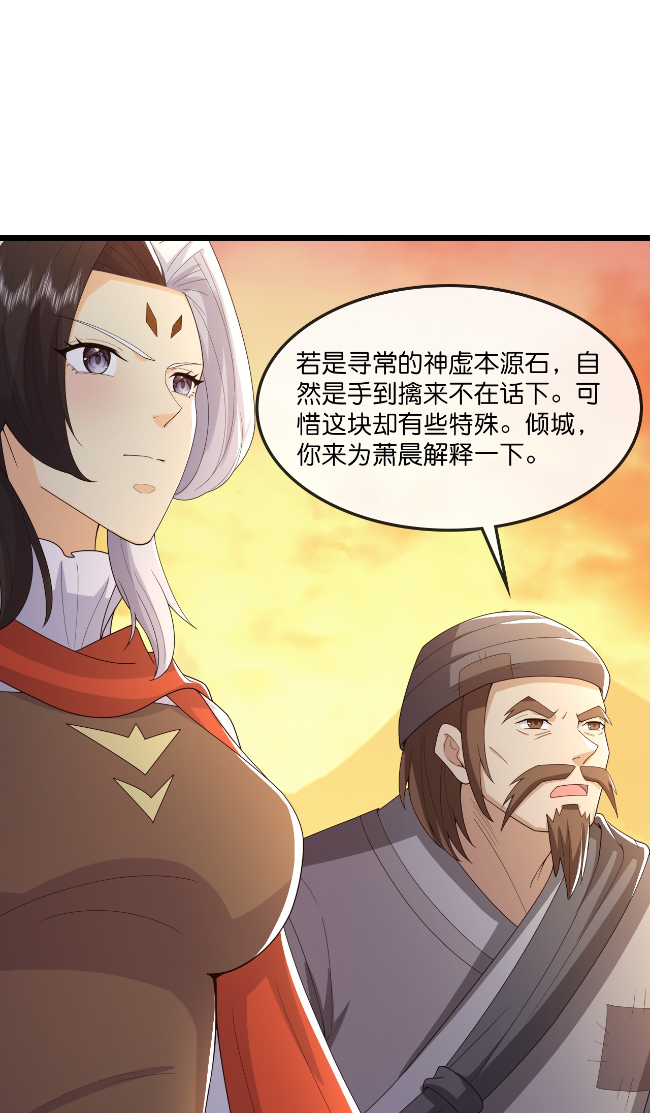 /template/pc/baozi/image/load.gif