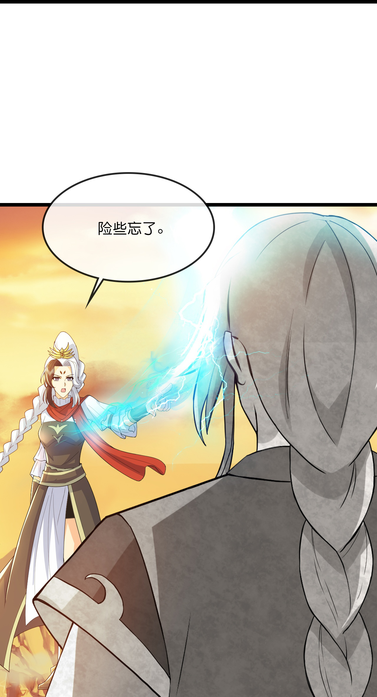 /template/pc/baozi/image/load.gif