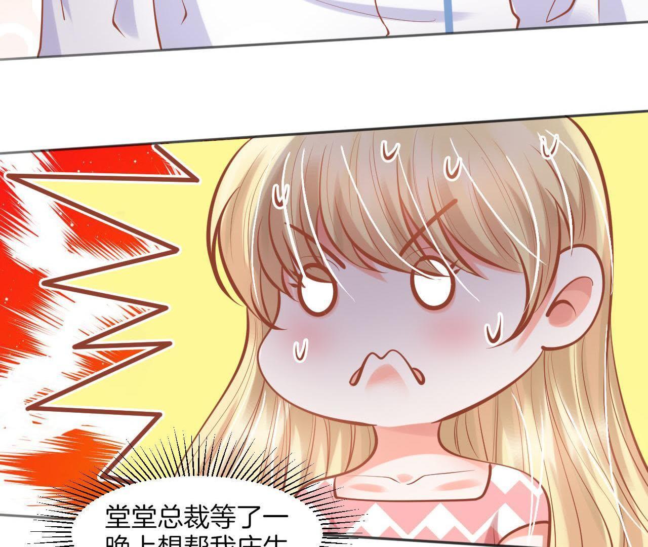 61