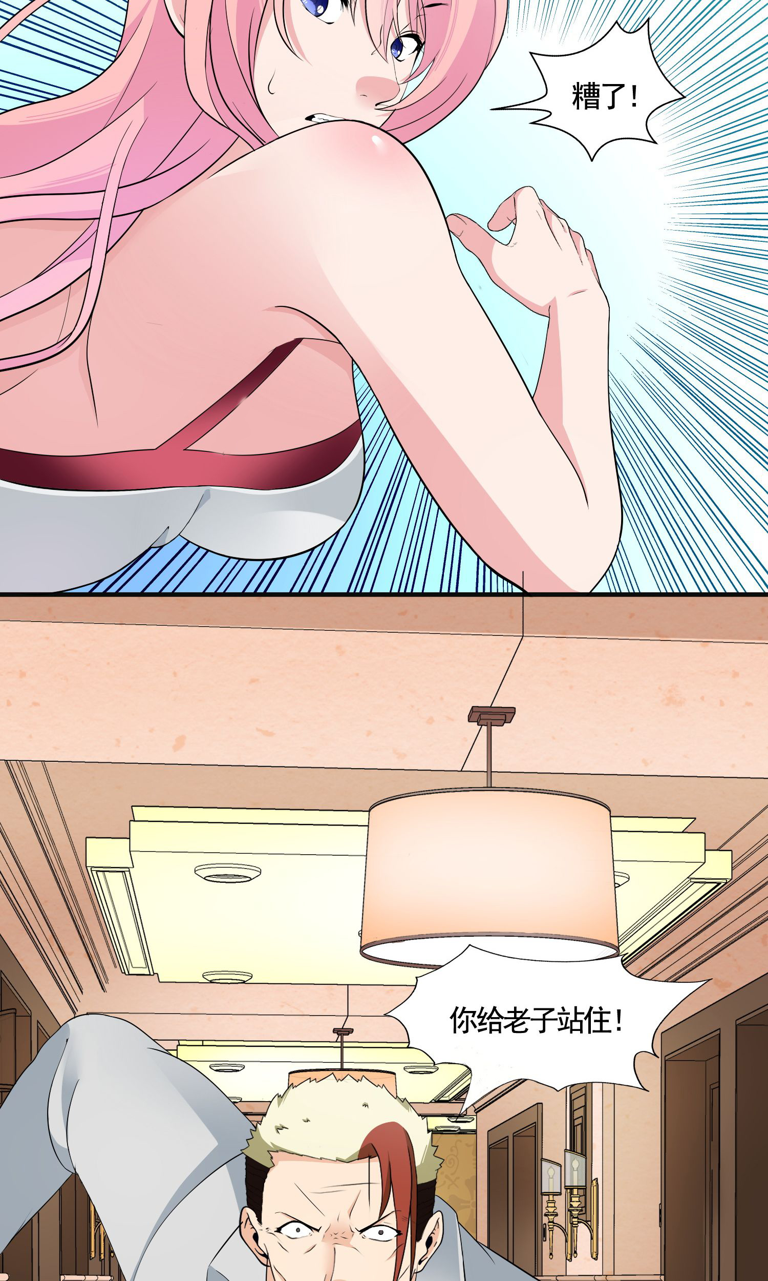 23