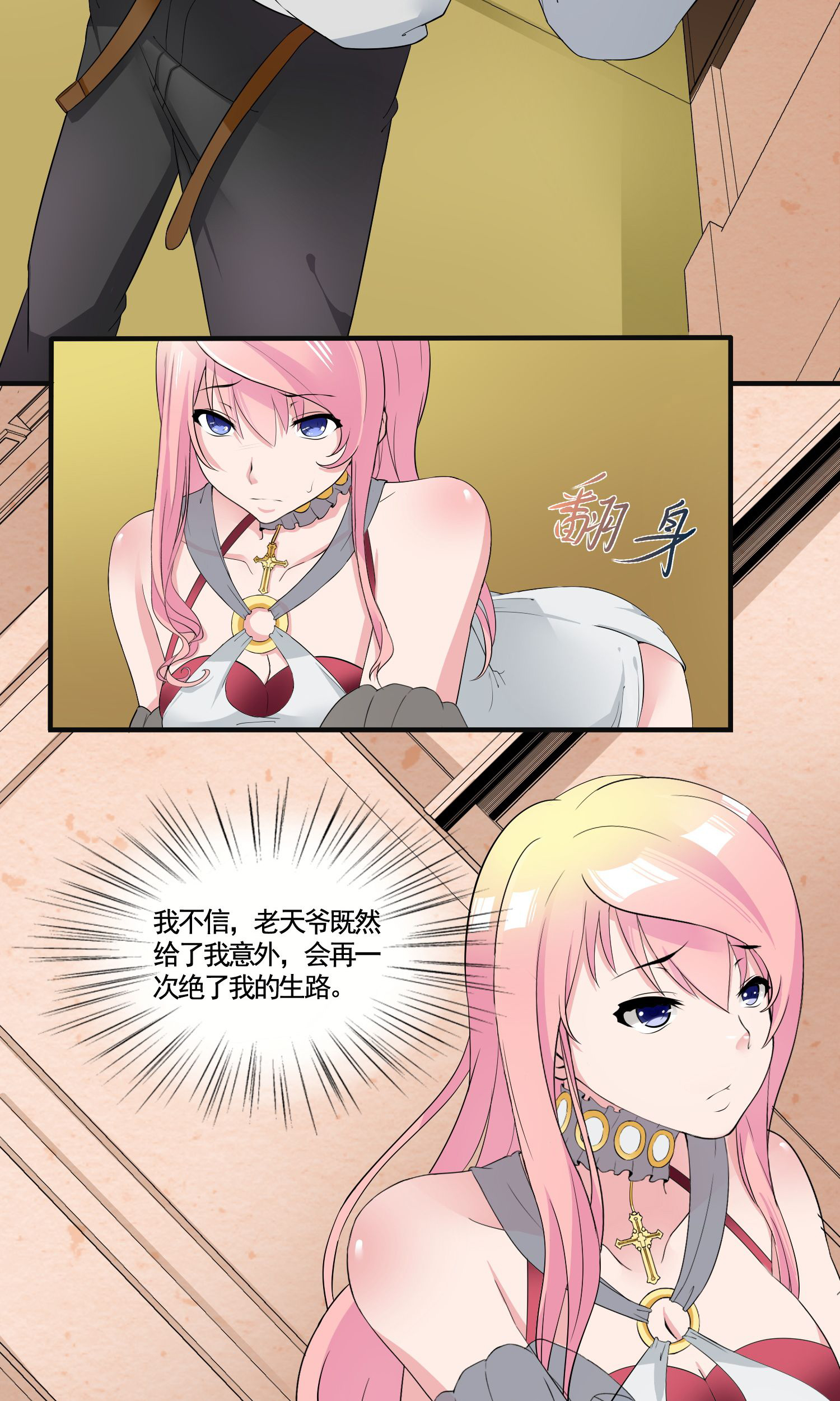 29