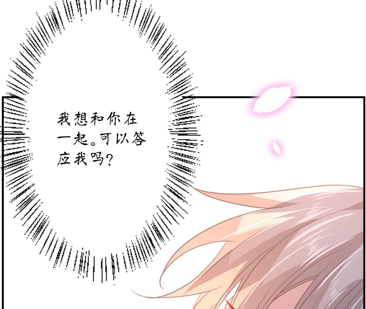 77