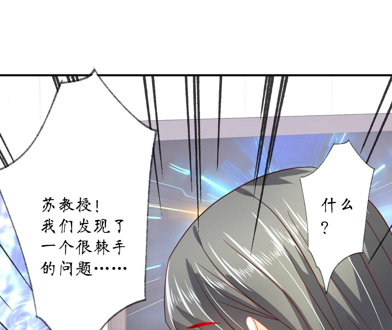110