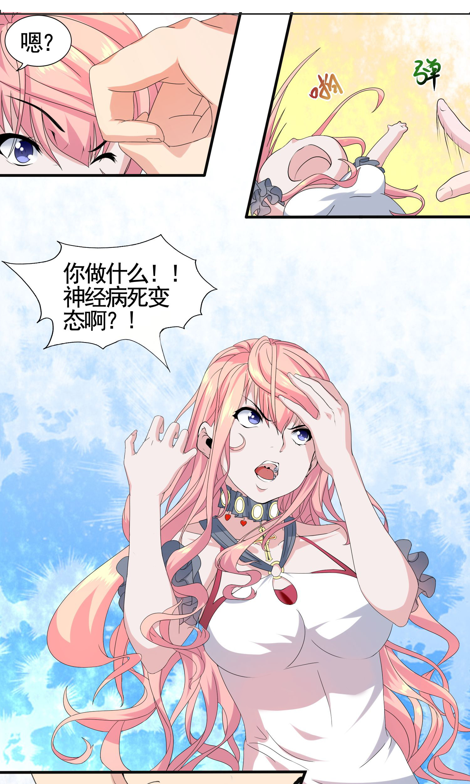 9