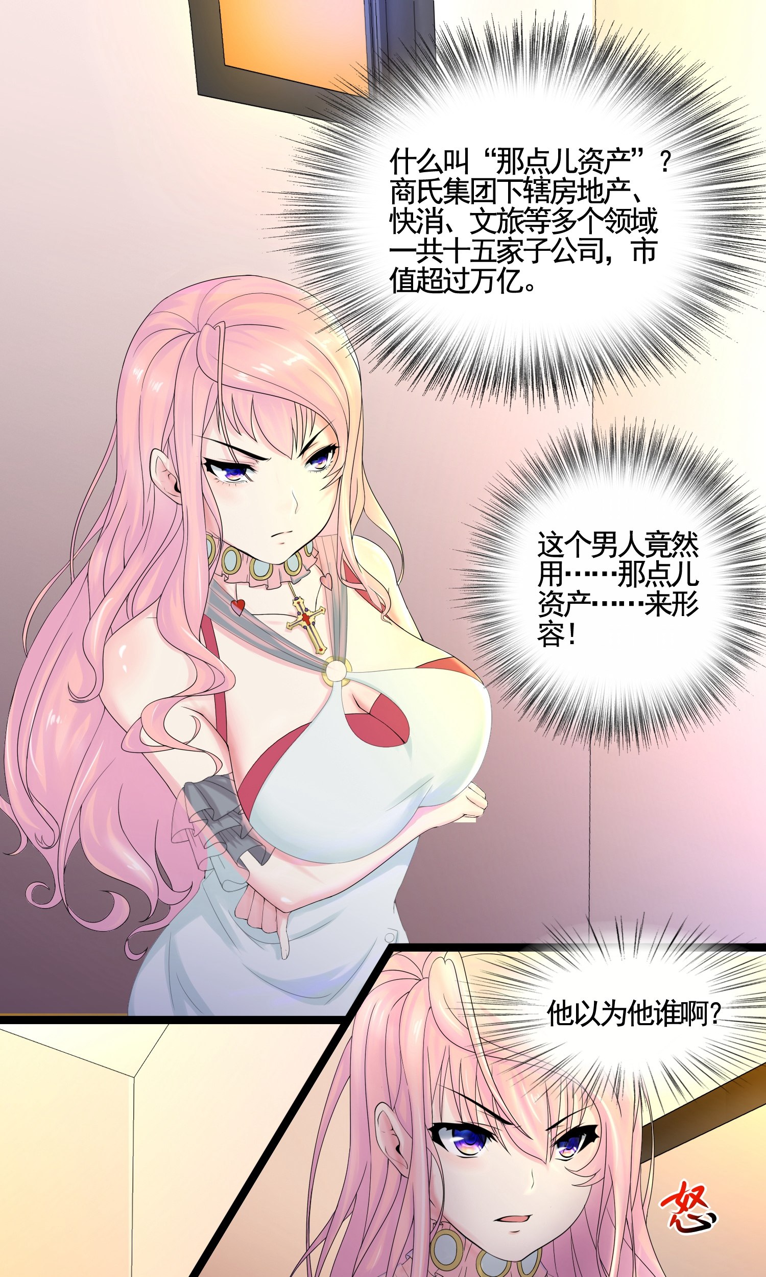 8