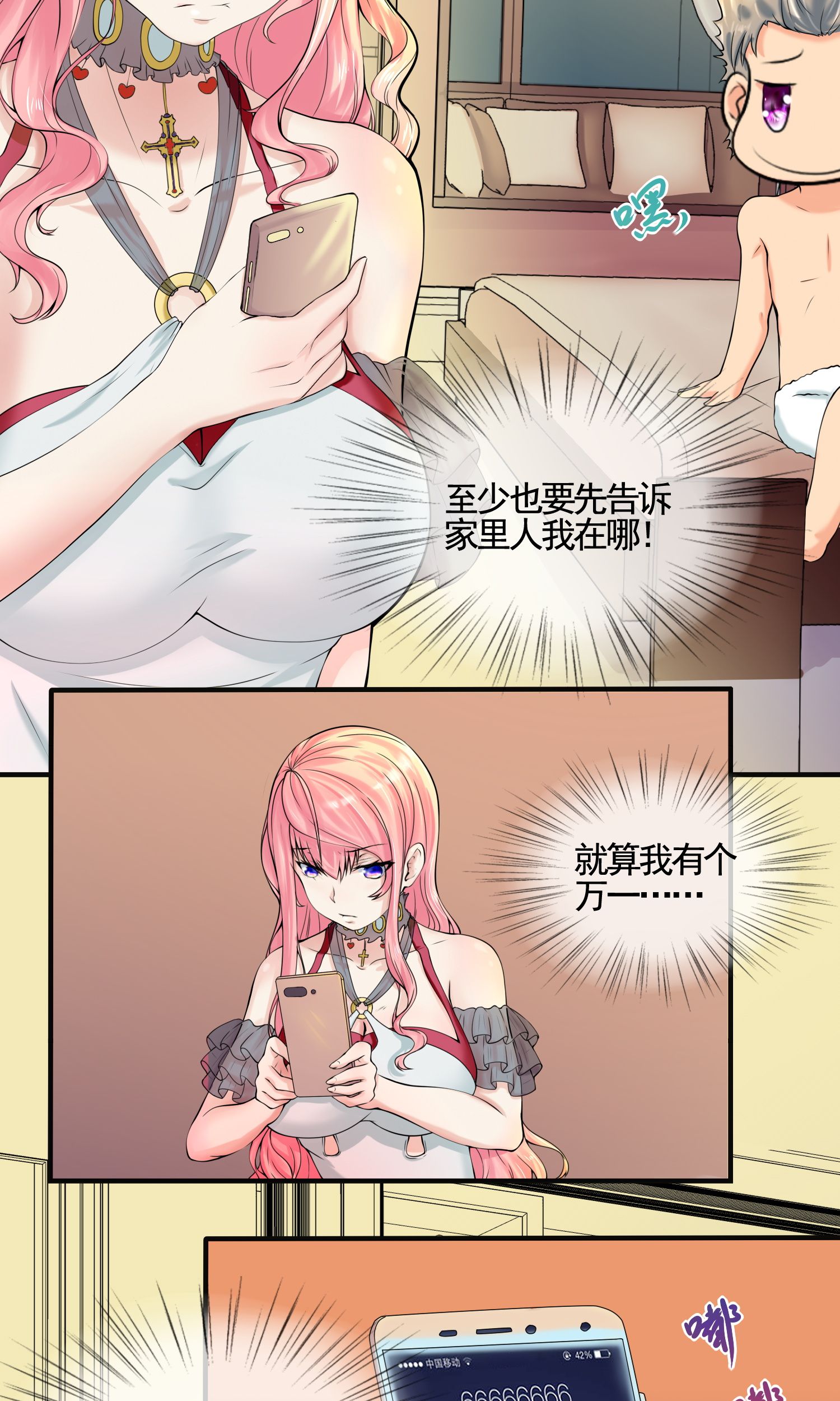 11