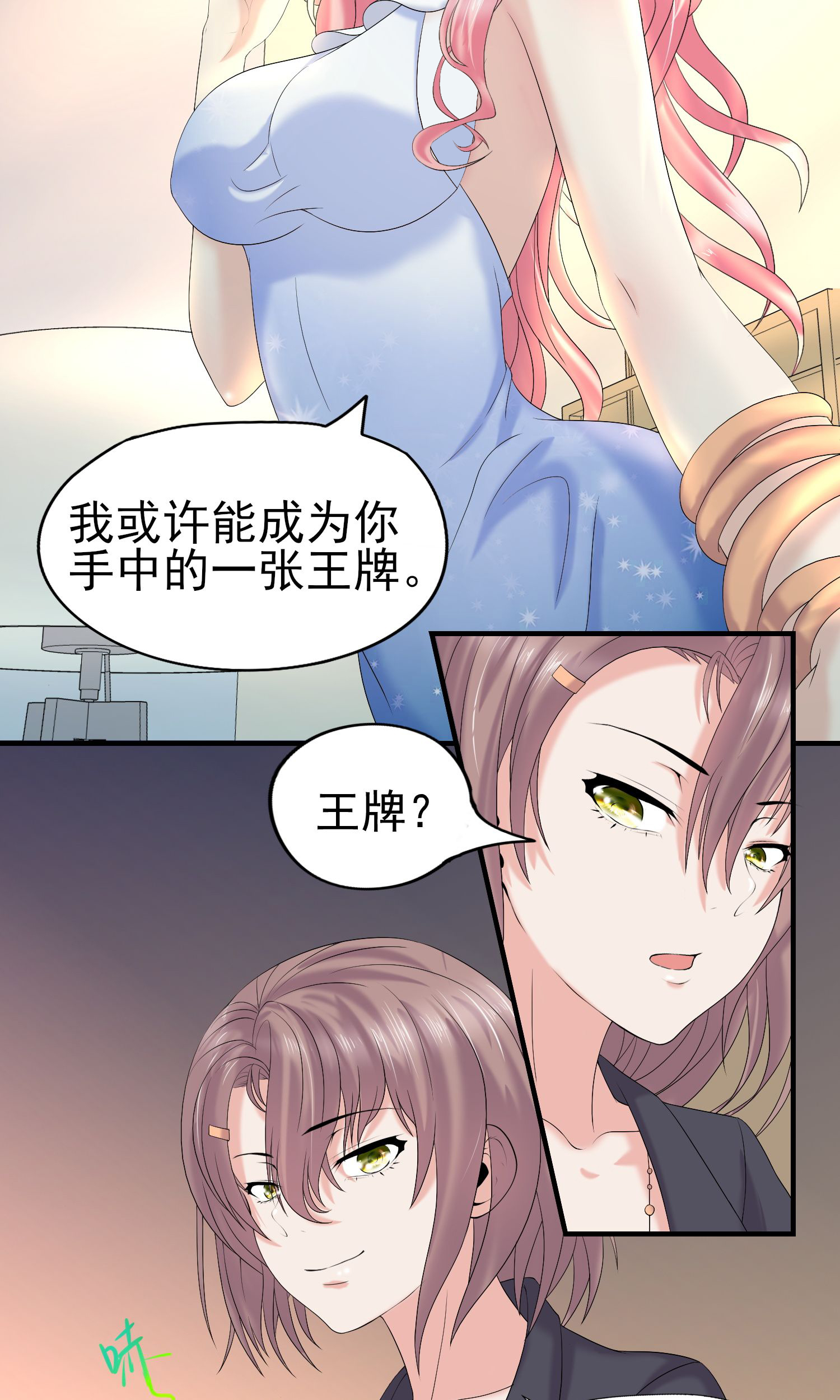 12