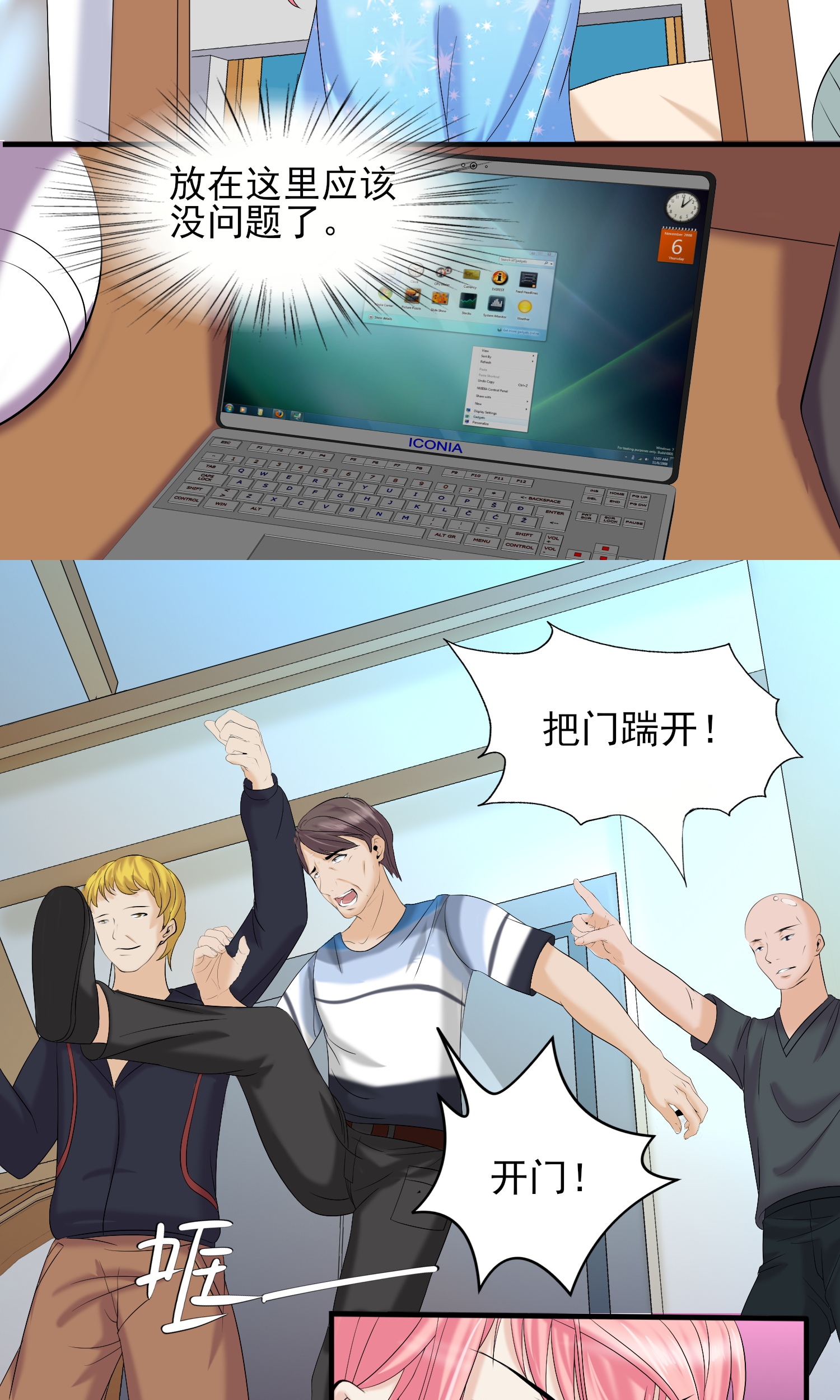7