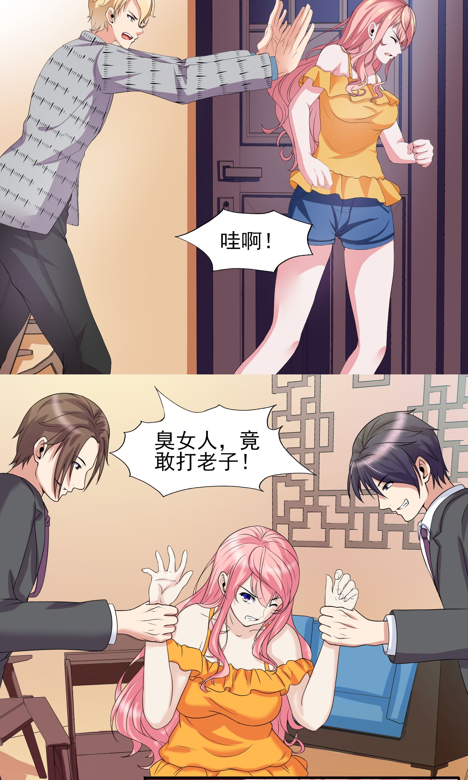 11