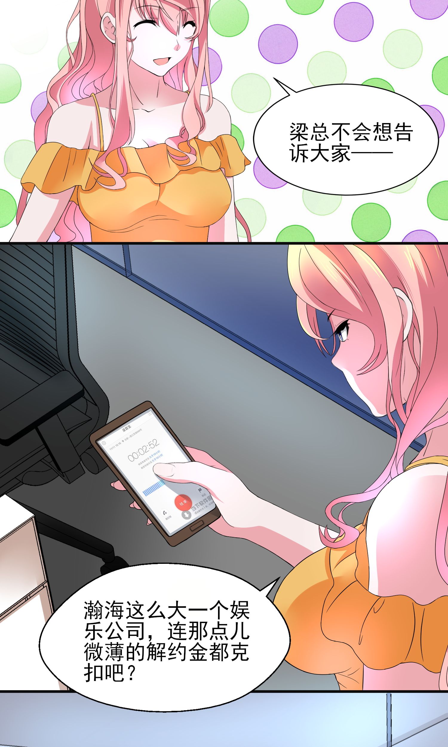12