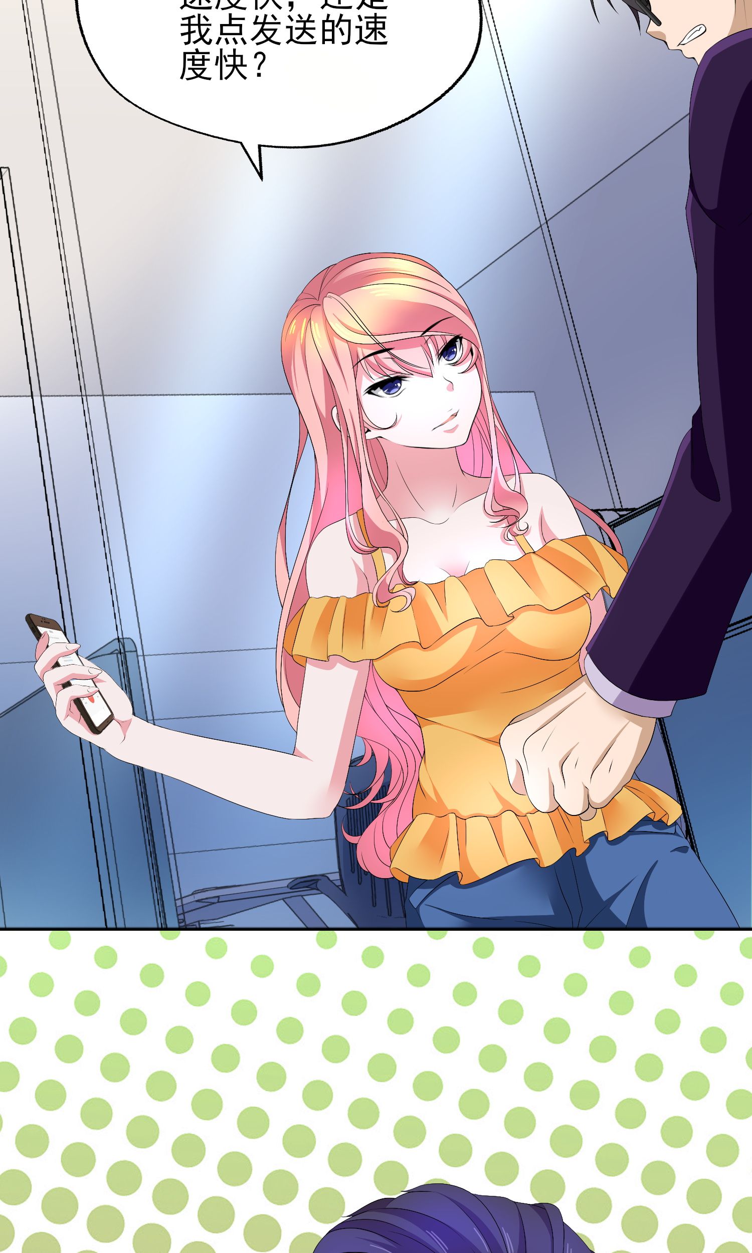 23