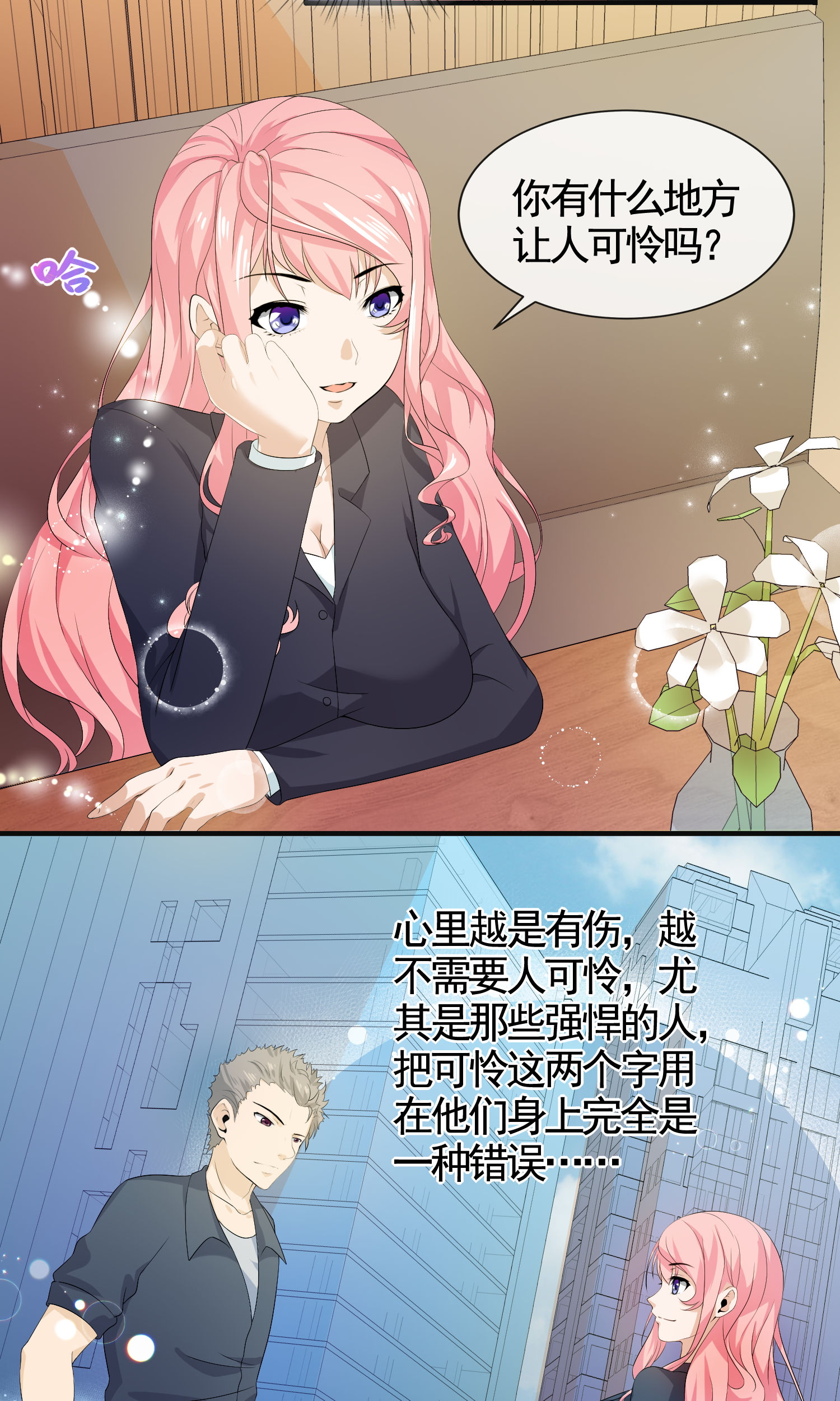 16