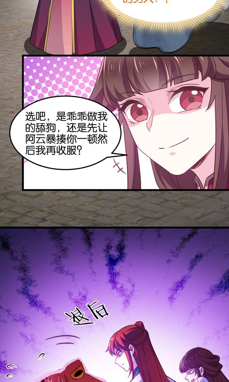 31