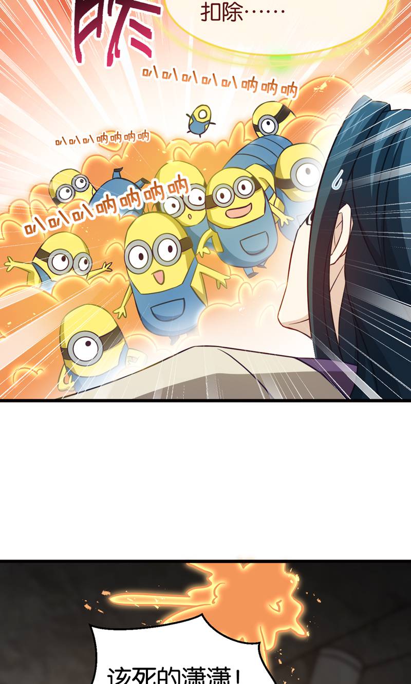 43