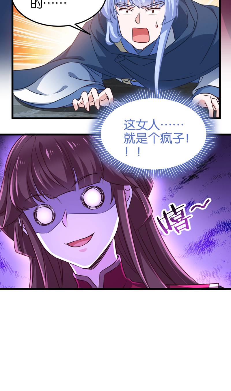 51