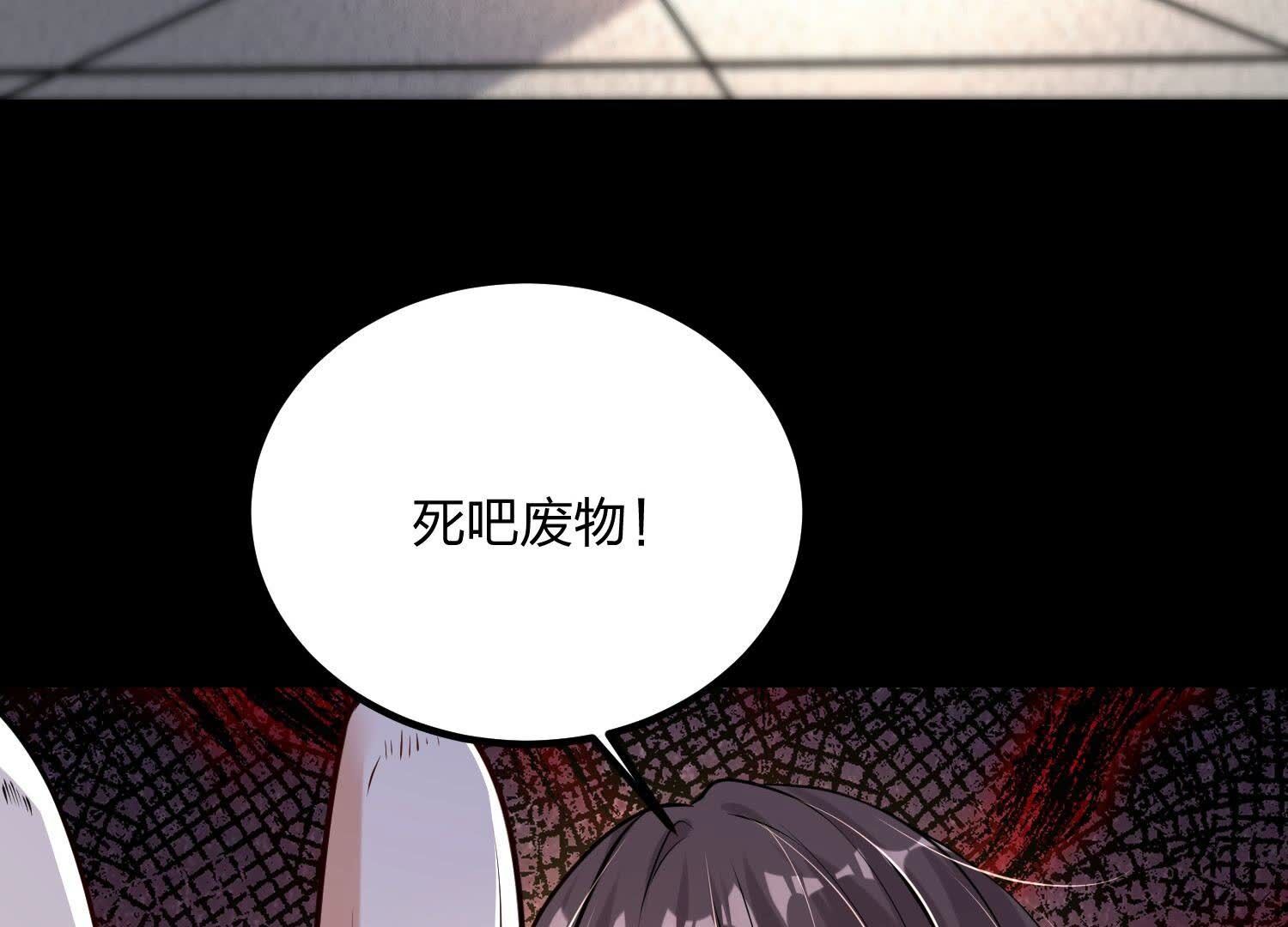 119