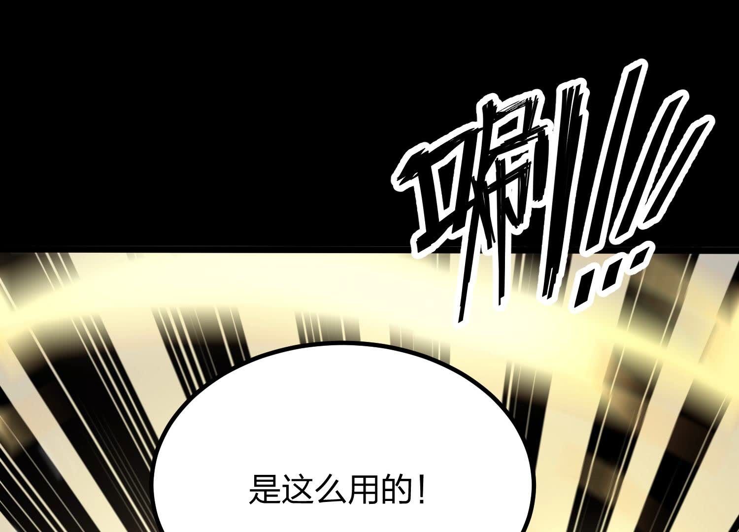 97