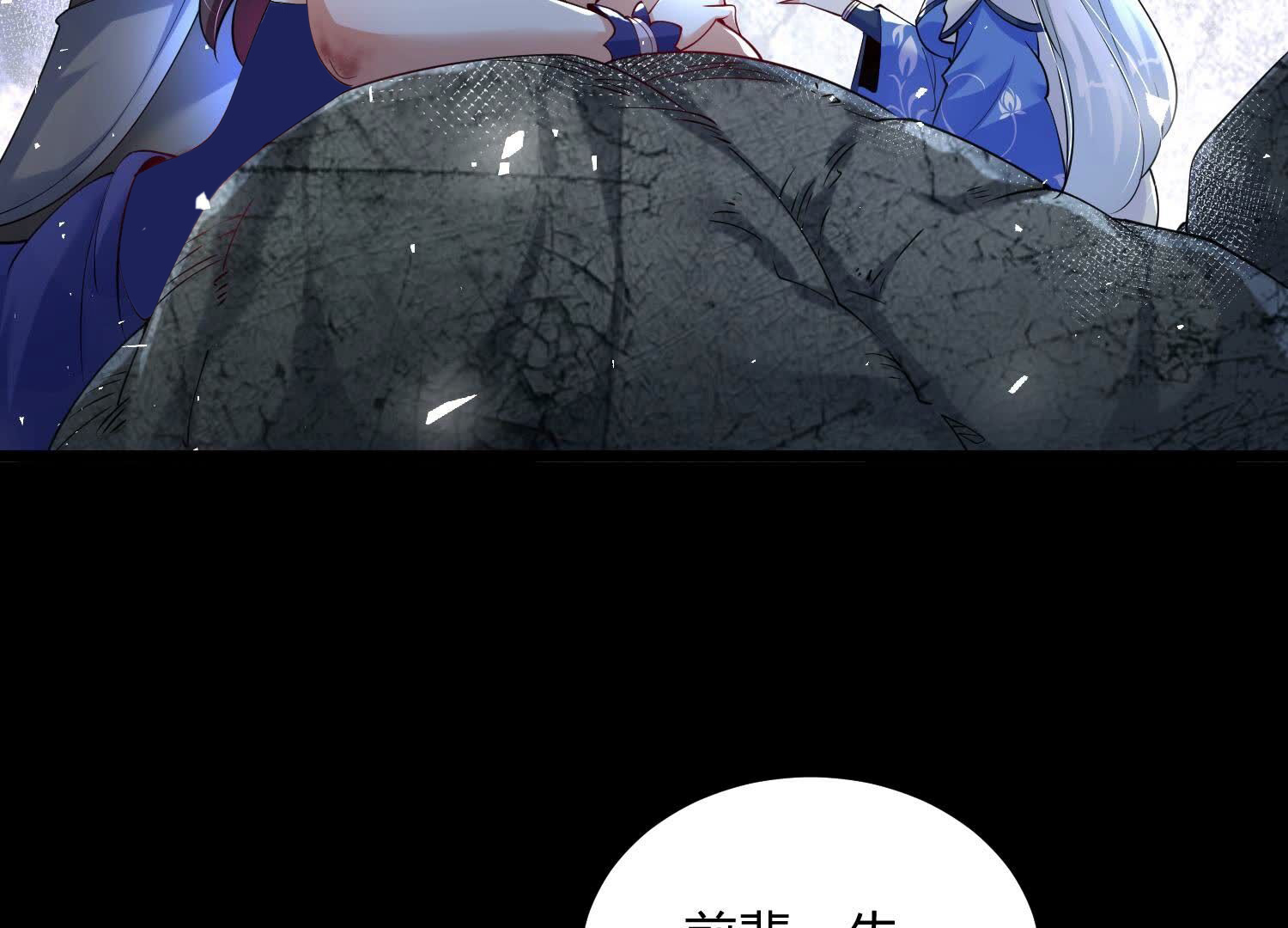 133