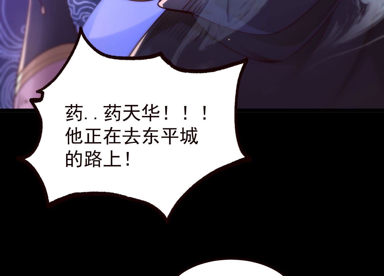81
