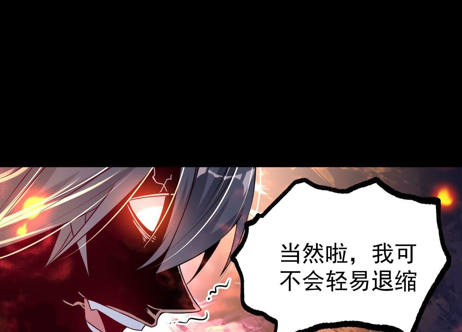 87