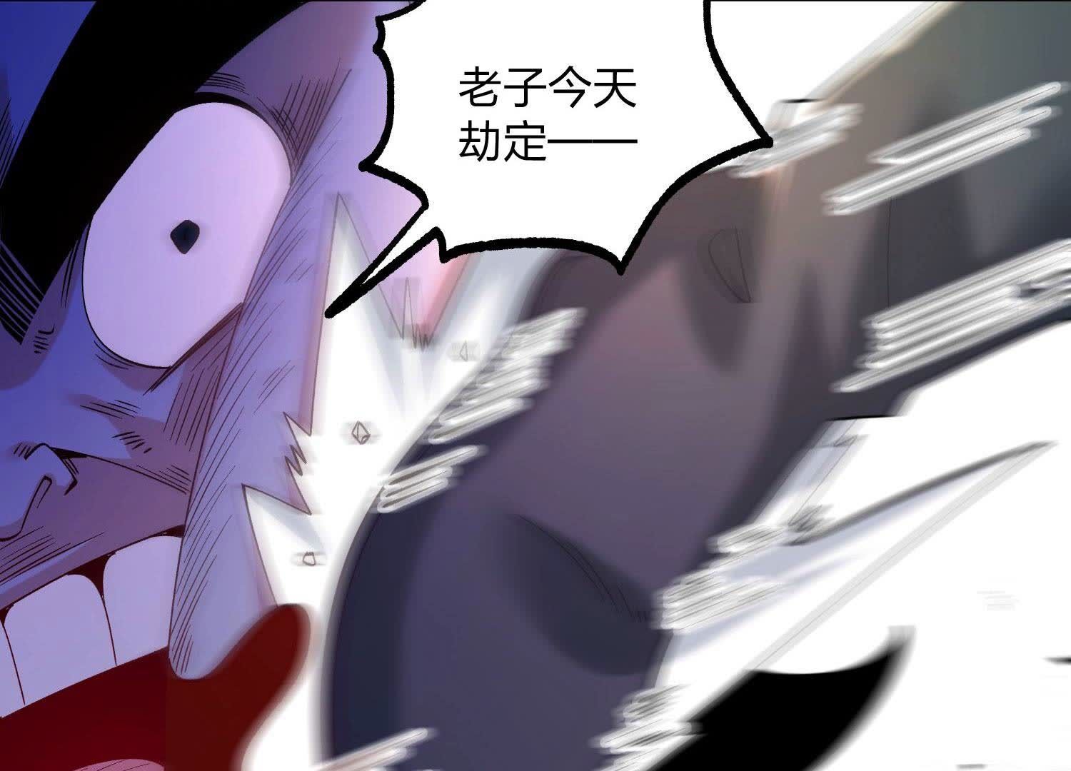 74