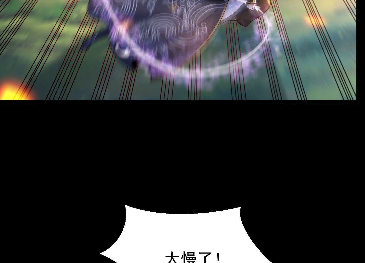 110