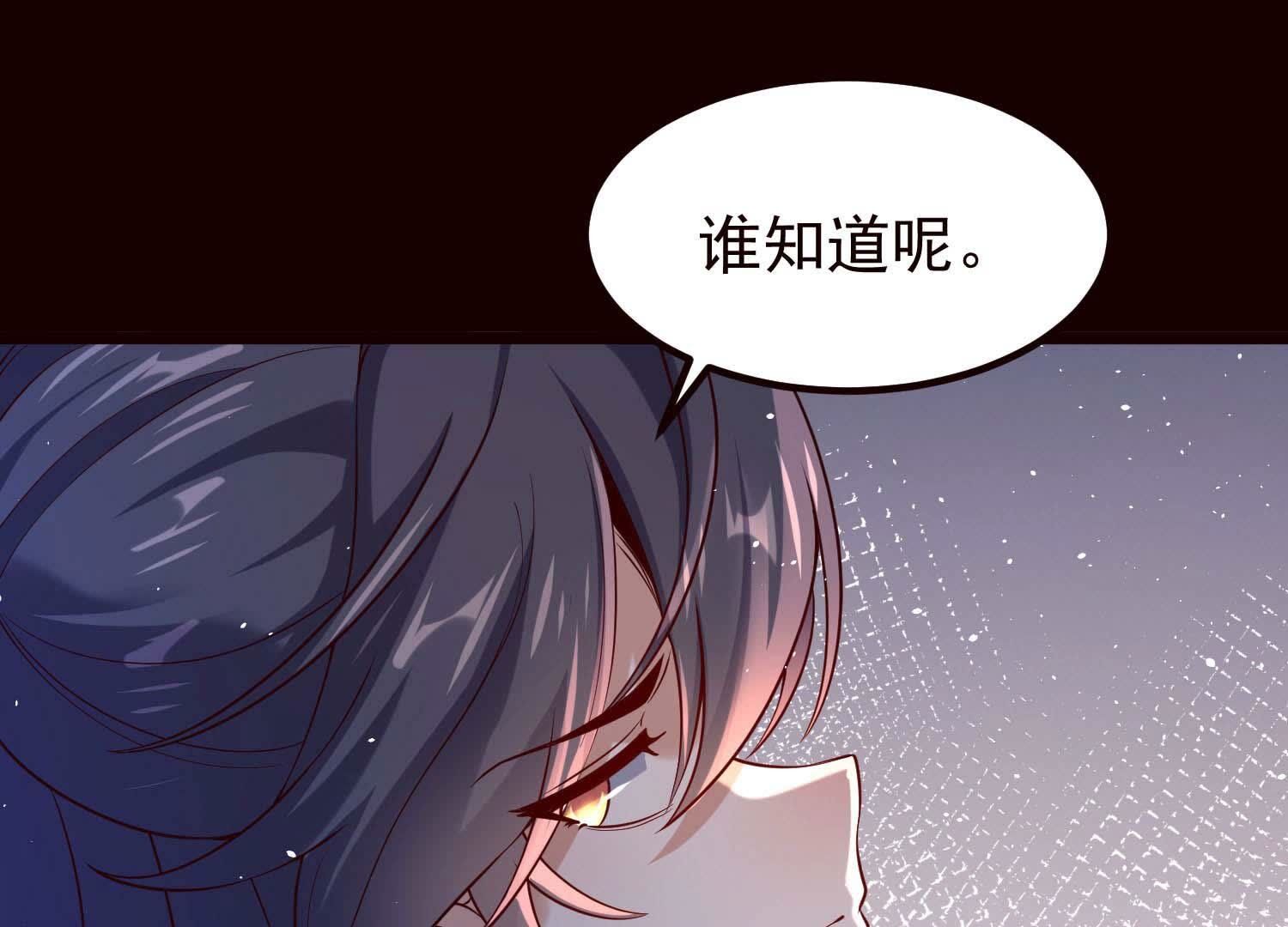 87